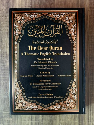 ​Learn English But Seek Barakah Too.